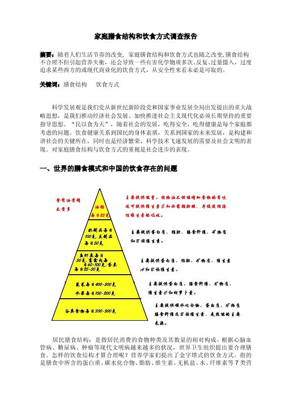 澳门十大娱乐平台入口网址