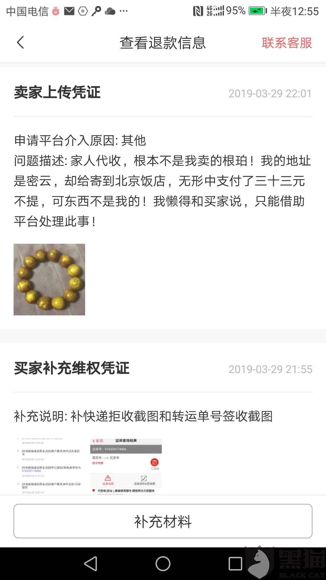 澳门十大娱乐官网入口