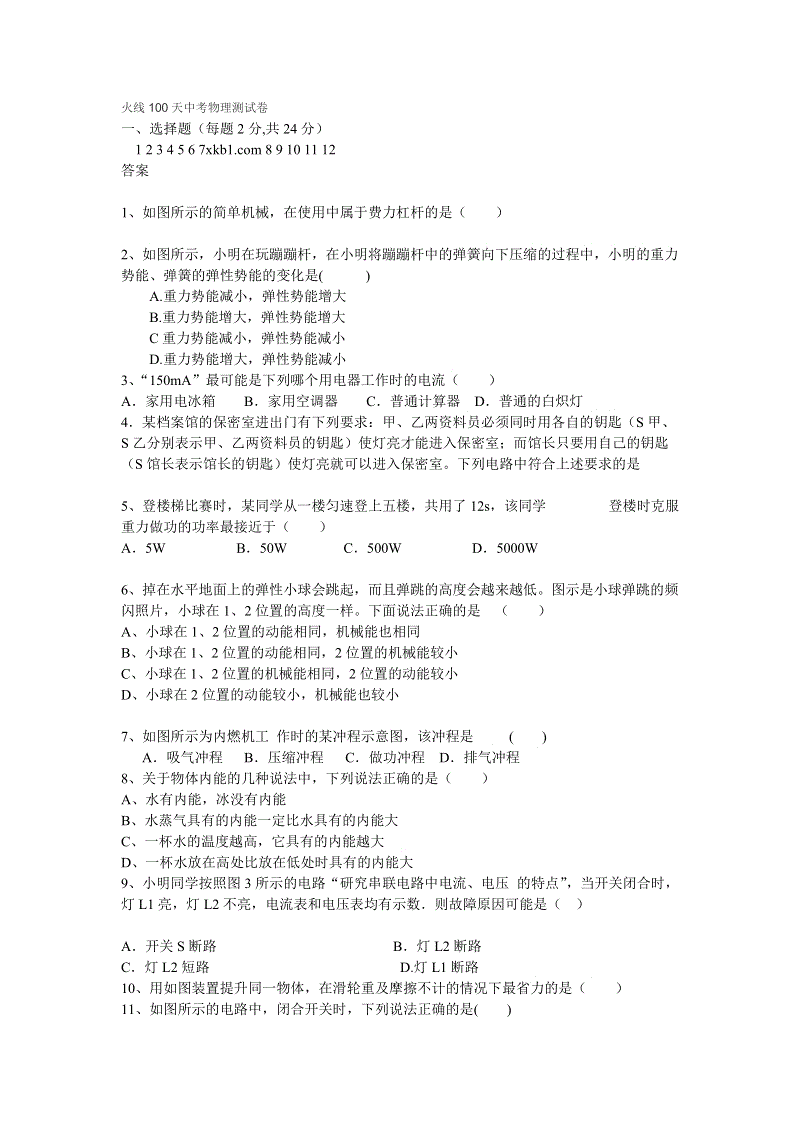 澳门十大娱乐平台入口网址