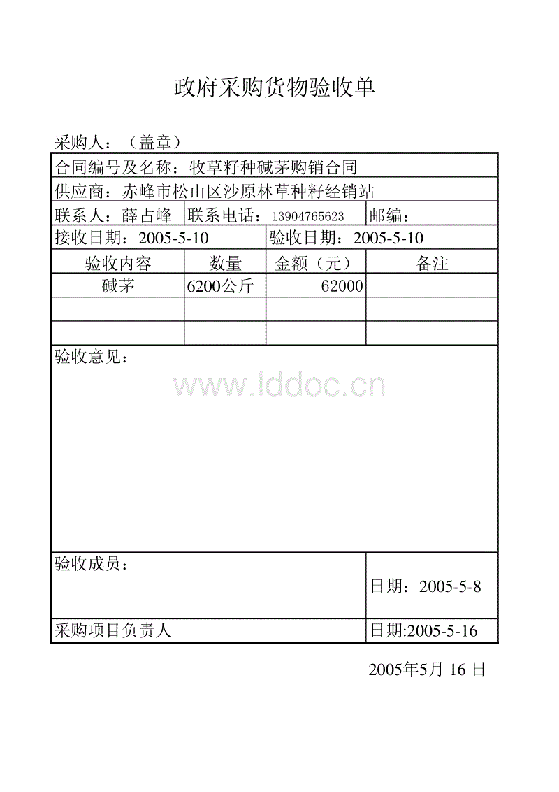 澳门十大娱乐官网入口_共建粤港澳世界级科技创新湾区