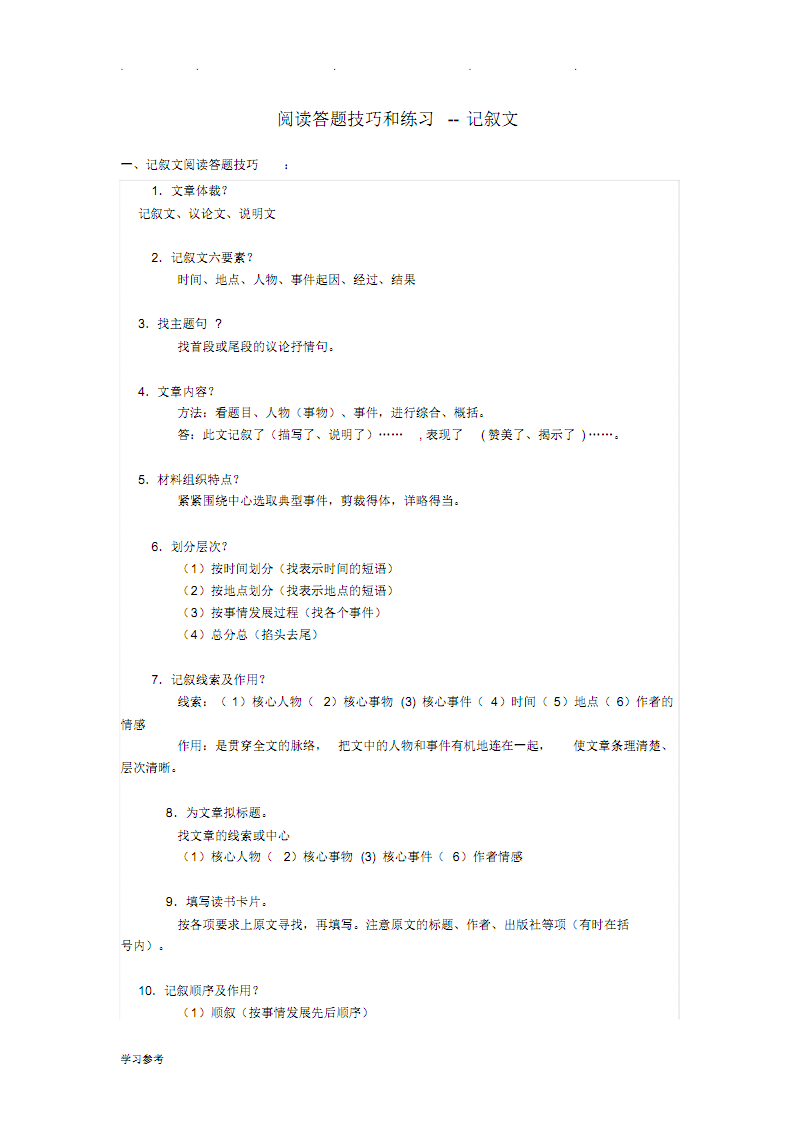 澳门十大娱乐平台入口网址|回忆的温暖画面