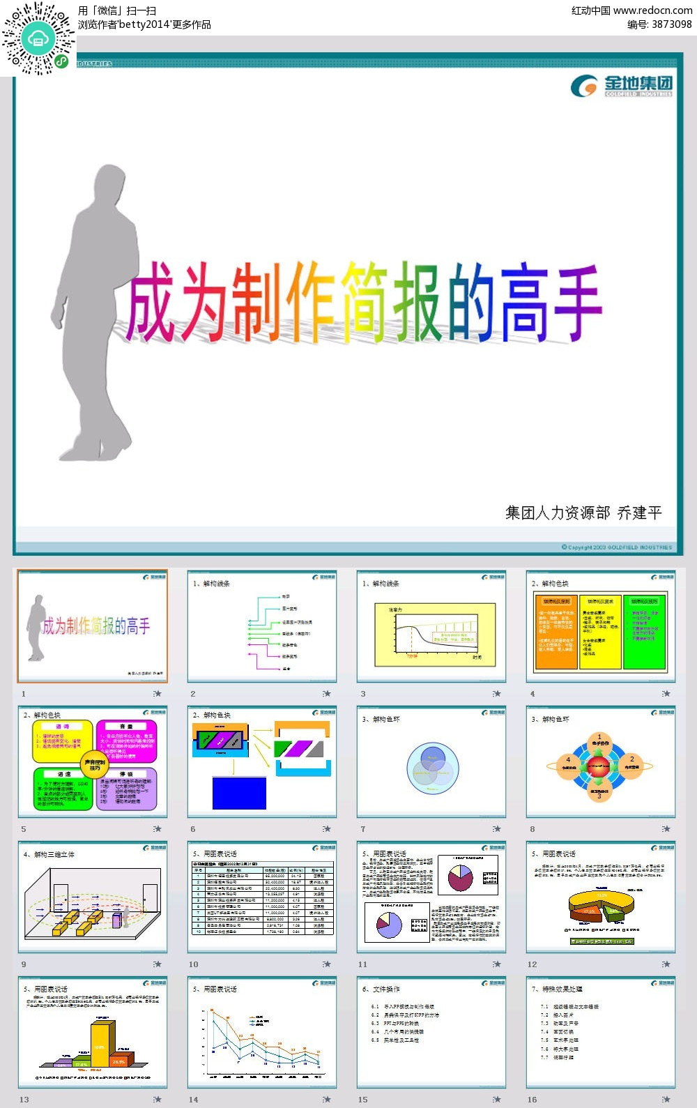 澳门十大娱乐平台入口网址